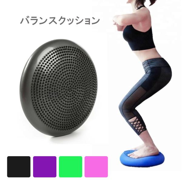 エアクッション エクササイズ ZTR-BCUSSION アジリティディスク エアディスク ヨガクッシ...