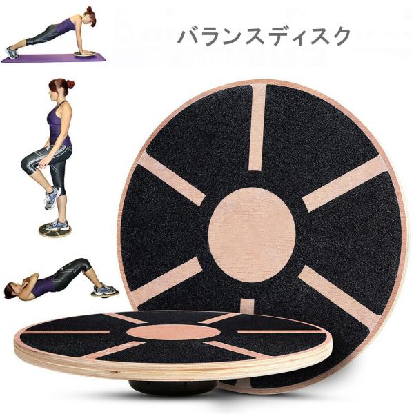 バランスディスク ZTR-BDISK トレーニング 体幹強化 骨盤矯正 インナーマッスル ヨガ ピラ...