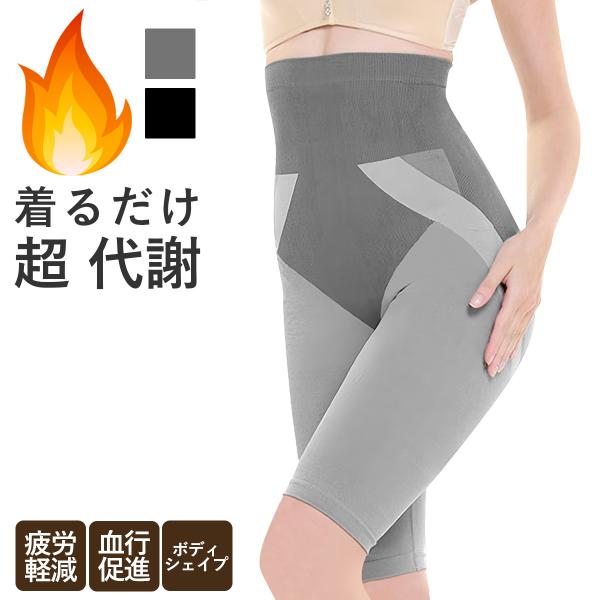 スパッツ 加圧 インナー レギンス 加圧スパッツ 加圧レギンス
