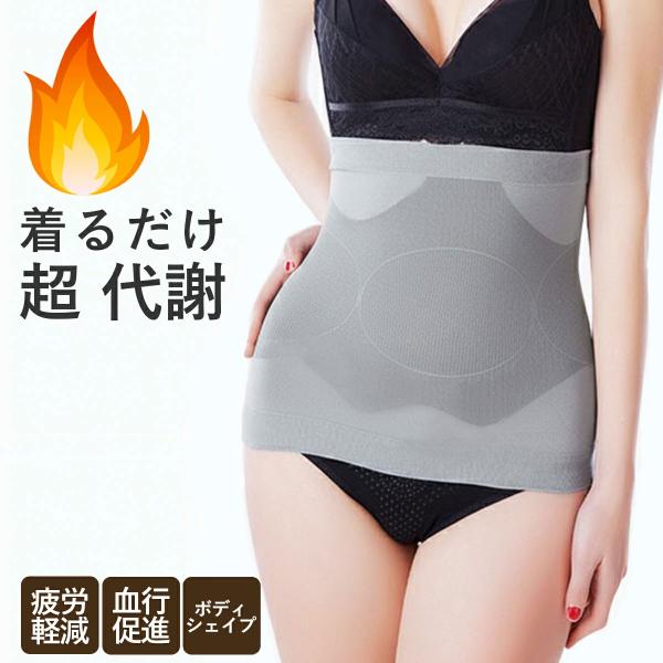 ダイエット ウェスト 骨盤ガードル ショーツ サウナベルト 加圧ベルト お腹 引き締め 発汗ベルト ...