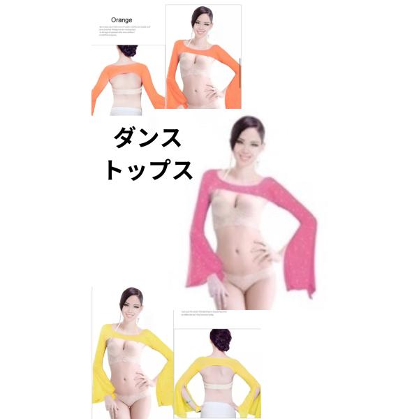 ベリーダンスの服トップスセクシーなトップベリーダンスネクタイトップオリエンタルダンスブラウス ダンス...