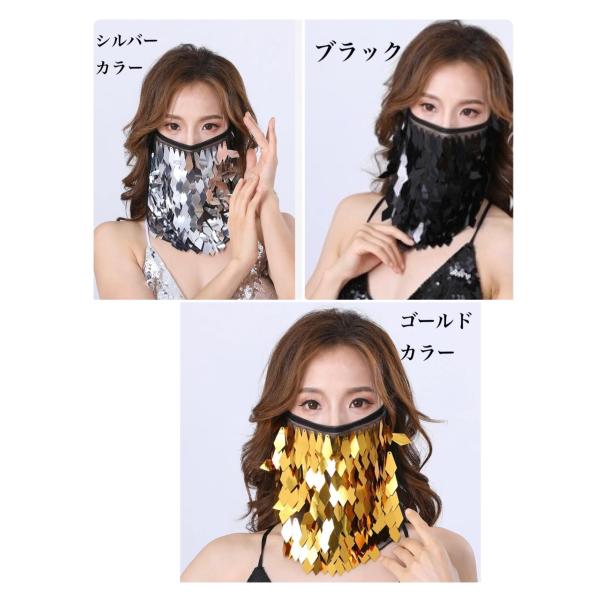 グリッタースパンコールマスクフェイスベールエキゾチシズムベリーダンス衣装アクセサリーボリウッドアラビ...