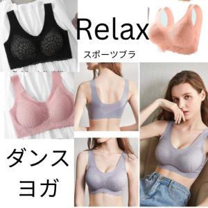 ヨガ、ダンス、レジャーのための女性のスポーツブラダンス下着