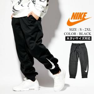 ナイキ ジャージ レディース 下の商品一覧 通販 Yahoo ショッピング