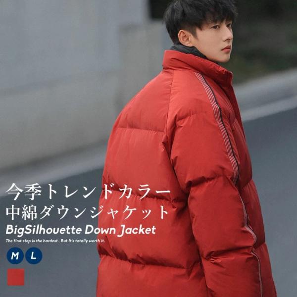 中綿ダウンジャケット メンズ オーバーサイズ ビッグシルエット 袖ライン 韓国 ブランド ゆったり ...