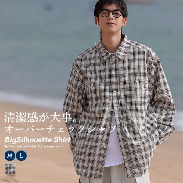 チェックシャツ メンズ オーバーサイズ アイボリー 長袖 韓国 ストリート カジュアル ファッション