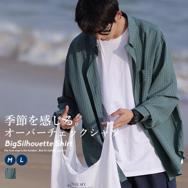 チェックシャツ メンズ オーバーサイズ グリーン 緑 長袖 韓国 ストリート カジュアル ファッショ...