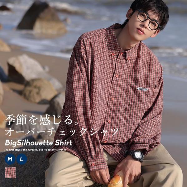 チェックシャツ メンズ オーバーサイズ レッド 赤 長袖 韓国 ストリート カジュアル ファッション
