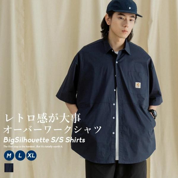 オーバーサイズ レトロ ライトキャンバス ワークシャツ メンズ 半袖 ネイビー