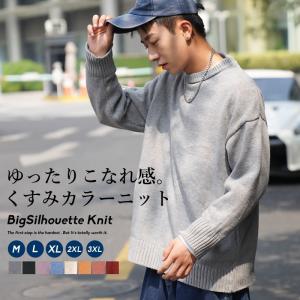 ニット セーター メンズ レディース オーバーサイズ ビッグシルエット ストリート系 韓国ファッション ブランド Stptm050 Olchang 韓国ファッション 通販 Yahoo ショッピング