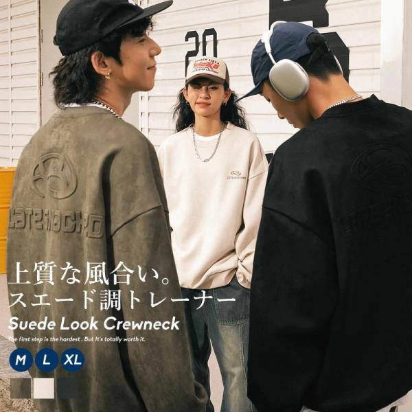 オーバーサイズ ドロップショルダー エンボスロゴ ヘビーウェイト クルーネック スエードルックシャツ...