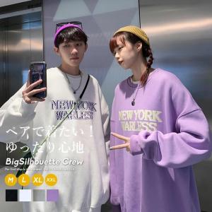 ストリート系オルチャンファッション レディースファッション の商品一覧 ファッション 通販 Yahoo ショッピング