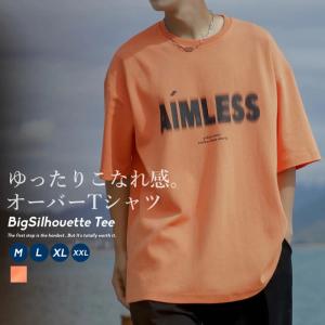 夏得セール Tシャツ メンズ 半袖 ビッグシルエット オーバーサイズ フェードロゴ ゆったり おしゃれ ブランド 韓国ファッション ストリート系 Stttm103 Olchang 韓国ファッション 通販 Yahoo ショッピング