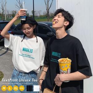 お揃いのペアルック友達の商品一覧 通販 Yahoo ショッピング