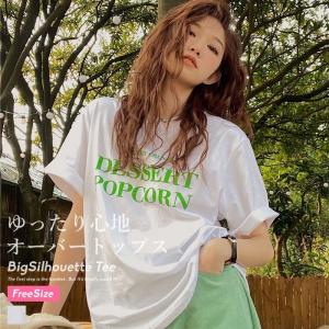 夏得セール Tシャツ レディース 半袖 ビッグシルエット オーバーサイズ メッセージ ロゴゆったり ブランド 韓国ファッション ストリート系 おしゃれ 綿 Stttw038 Olchang 韓国ファッション 通販 Yahoo ショッピング
