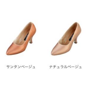 社交ダンス・ダンス衣装　シューズ染色