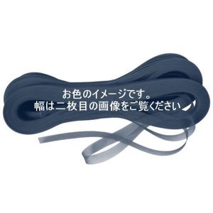 社交ダンス・ダンス衣装　 生地　英国製ソフトボーニング　7.5cm幅　｛ネイビー｝50cm〜10cm刻み　10cm７３円（込）