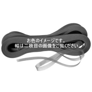 社交ダンス・ダンス衣装　 生地　英国製ソフトボーニング　7.5cm幅　｛ヘマタイト｝50cm〜10cm刻み　10cm７３円（込）