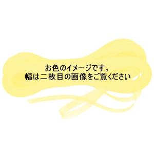 社交ダンス・ダンス衣装　 生地　英国製ソフトボーニング　7.5cm幅　｛メロー｝50cm〜10cm刻み　10cm７３円（込）