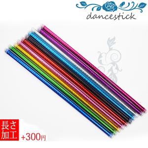 アサヤ4 ザラザラ ストレートタイプ asaya...の商品画像