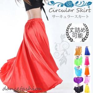 スカート５３  丈・約95ｃｍ