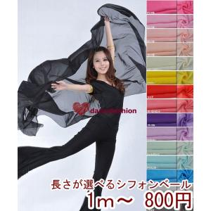 10cm 80円〜　自由に長さが選べるシフォンベール�