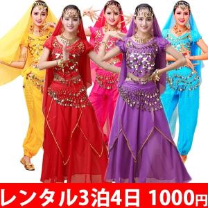 レンタル レンタルコスチューム14 3泊4日で1000円 アラビアンコスチューム6点セット