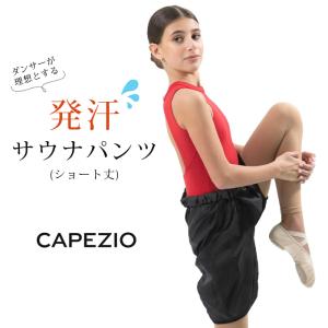 ウォームアップ パンツ ウェア サウナ ショーツ ダンス