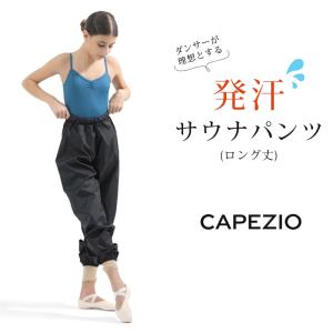 ウォームアップ パンツ ウェア サウナ ダンス バレエ