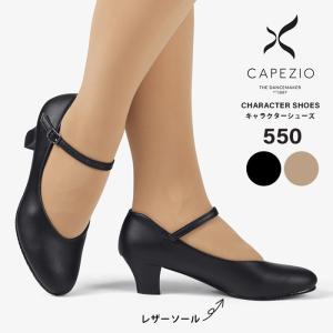 ジャズダンスシューズ カペジオ レディース キャラクター ヒール 靴 黒 ベージュ 550 セール SALE｜danceshoes