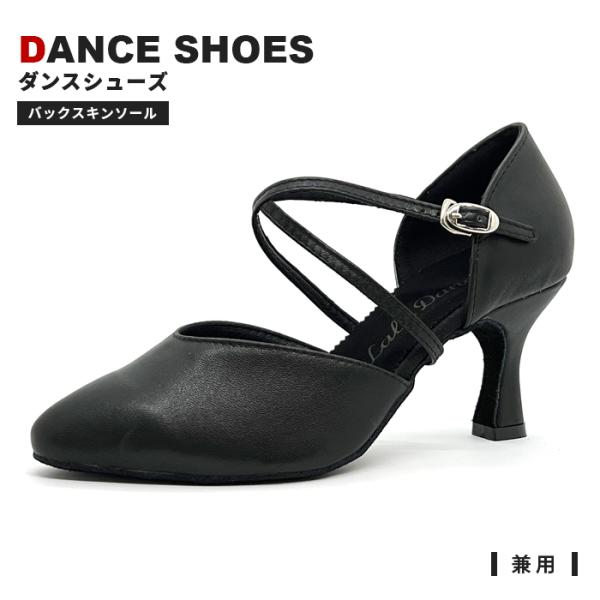 社交ダンスシューズ レディース 女性 兼用 パーティー モダン ラテン ソシアル ダンス 靴 室内 ...