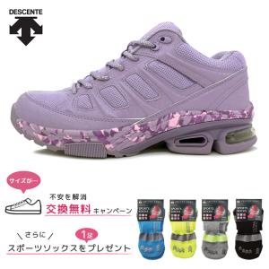 22 5 25cm エアロビクス フィットネスシューズ レディース デサント Descente ダンス スニーカー Dp1rjb00pp Dp1rjb00pp ダンス用品専門店 ダンスドール 通販 Yahoo ショッピング
