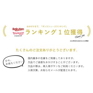 ジャズシューズ カペジオ ジャズダンスシューズ...の詳細画像1