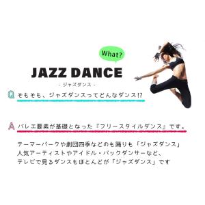 ジャズシューズ カペジオ ジャズダンスシューズ...の詳細画像3