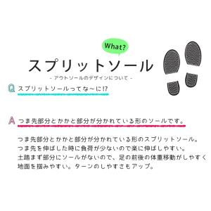 ジャズシューズ カペジオ ジャズダンスシューズ...の詳細画像4