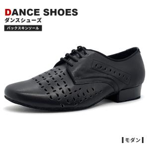 ララダンス 社交ダンスシューズ メンズ 男性 兼用 モダン ラテン ララダンス 社交ダンスシューズ メンズ 男性 兼用 モダン ラテン