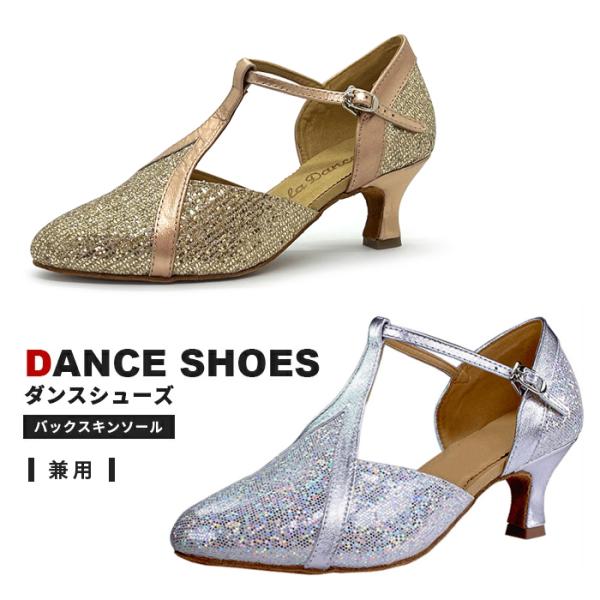 社交ダンスシューズ レディース 女性 兼用 モダン ラテン パーティー サンダル ヒール ソシアル ...