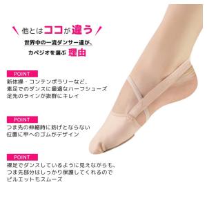 ハーフシューズ ダンスシューズ スキンシューズ...の詳細画像3