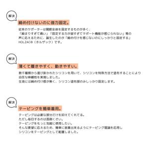 足首サポーター テーピング 薄手 薄い 締め付...の詳細画像3