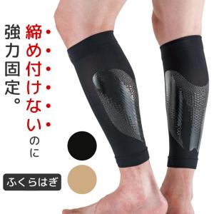 GOSEN ハイシープ・ミクロスーパー SS202 ゴーセン ソフトテニス GOSEN ハイシープ・ミクロスーパー SS202 ゴーセン ソフトテニス