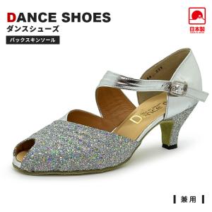 社交ダンスシューズ レディース 女性 兼用 イベント ラメ パーティー 靴 サンダル ヒール 銀 シルバー ダンスドール KP-05SL｜danceshoes