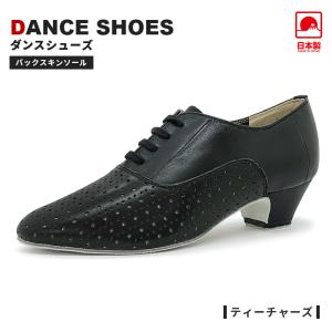 社交ダンスシューズ レディース 女性 ティーチャーズ