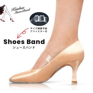 シューズバンド 透明 おしゃれ ストラップ ミュールアシスト