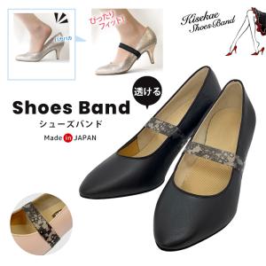 シューズバンド おしゃれ レース 黒 ベルト ストラップ