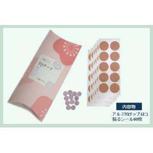 メーカー終売　在庫限り TQチップ 効果は半永久的！貼っただけで心身のバランスがとれる　好きなところ...