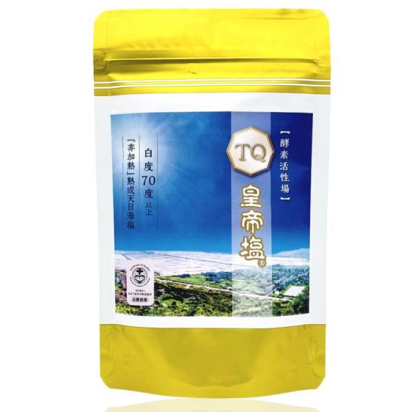 ＴＱ皇帝塩 180g　完全天日塩の皇帝塩にＴＱの技術を使い石臼で細かく粉砕しました