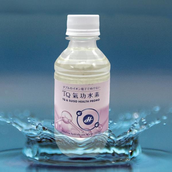 ＴＱ 氣功水素 マイナスイオン化で抜けない水素