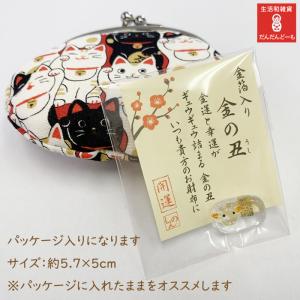 お財布お守り お守り 干支 十二支 子 丑 寅...の詳細画像4