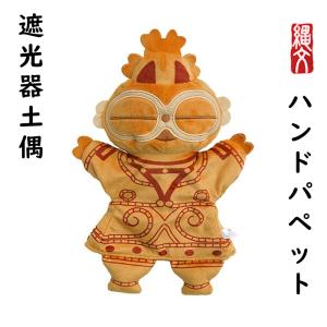 埴輪と土偶+土器＆青銅器 (10)ハート土偶のみ1個 : はにわ処さかもと