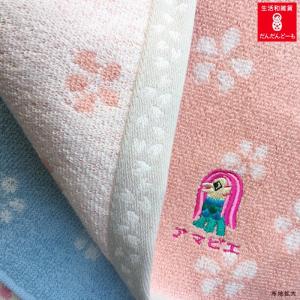 刺繍タオルハンカチ アマビエ・あまびえ 3色の詳細画像3